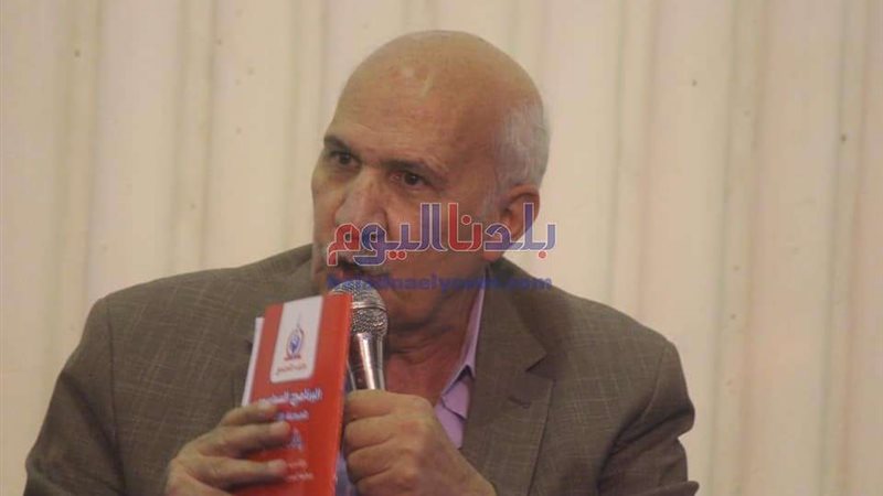 بلدنا اليوم
