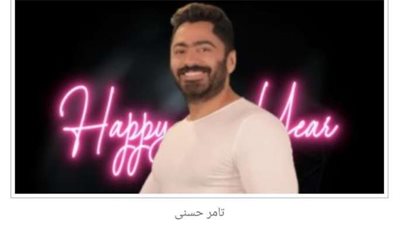 وصف ناري من جمهور تامر حسني فى حفله الأخير بالسعودية.. تفاصيل