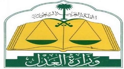 شاهد.. شروط الزواج ممن هم أقل من 18 عامًا بالمملكة السعودية