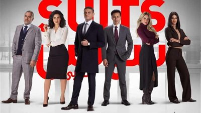 شاهد.. طرح بوسترات مسلسل 