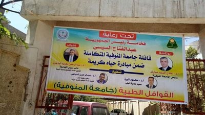 الأعلى للجامعات يوافق علي البرامج المستقبلية لجامعات الدلتا والقاهرة الكبرى