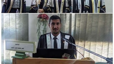 منهاج مقترح في ألعاب القوى لتلاميذ المدارس الإعدادية.. رسالة دكتوراه بجامعة أسيوط