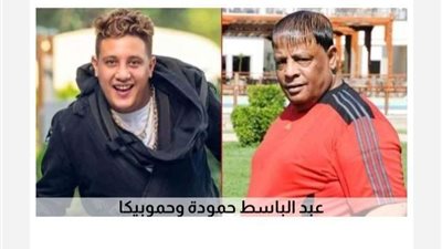 المُجدد.. عبد الباسط حمودة يعد الجمهور بتطوير صوت حمو بيكا