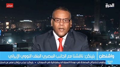 السعودية تقود صناعة التعدين في الشرق الأوسط بفضل رؤية 2030