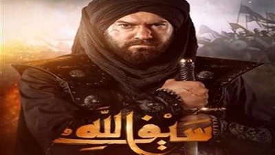 بدء تصوير مسلسل 