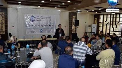 في اليوم الأول.. تنظيم جلسة المبادرات المجتمعية بالملتقى الشبابي الثاني لمستقبل وطن ببورسعيد