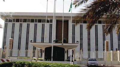 ارتفاع صافي الأصول الأجنبية لسلطة النقد السعودية في نوفمبر