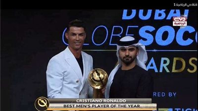 للمرة السادسة.. جلوب سوكر تختار رونالدو أفضل لاعب في العالم