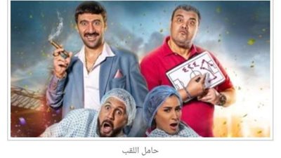 السينما تكشف عن موعد عرض الأفلام الجديدة