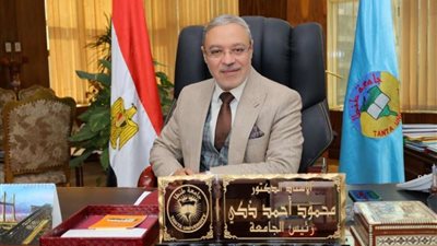 «طنطا» أول جامعة مصرية تحصل على شهادة الأيزو في الإدارة وجودة التعليم
