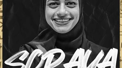 اتحاد السلة: اختيار ثريا محمد ضمن أفضل 10 لاعبات يضاف لإنجازات 2019