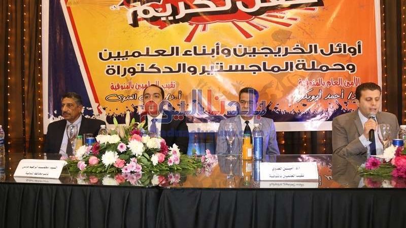 بلدنا اليوم