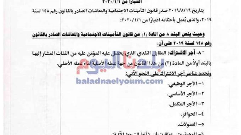 بلدنا اليوم