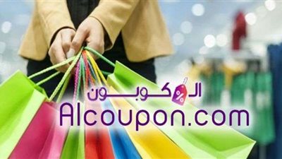 أهمية استخدام أكواد الخصم عند التسوق الإلكتروني