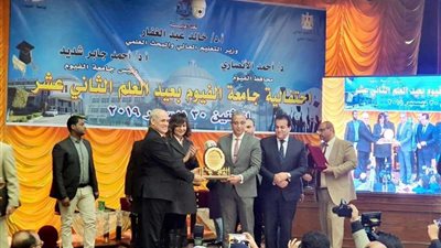 وزيرا التعليم العالي والهجرة يشاركان في احتفال جامعة الفيوم بعيد العلم