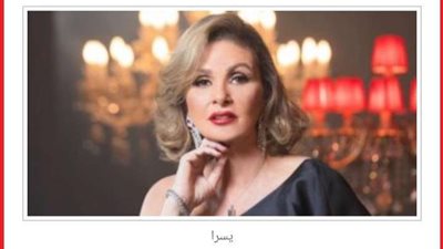 يسرا تعلن عن تعافيها من فيروس كورونا