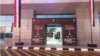 مطار الغردقة يستعد لاستقبال ضيوف حفل اختيار أفضل لاعب في إفريقيا لعام 2019