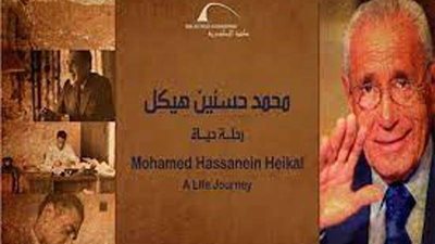 افتتاح معرض 