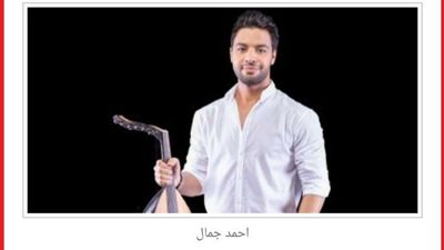أحمد جمال يهدي مصر أغنية وطنية بعنوان 