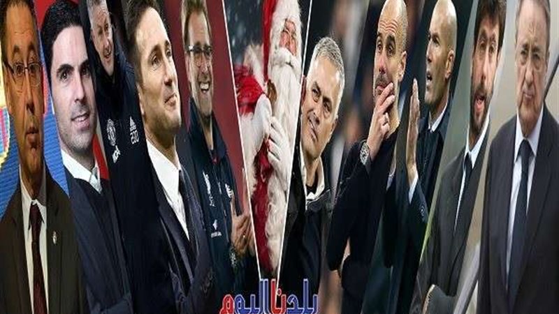 بلدنا اليوم