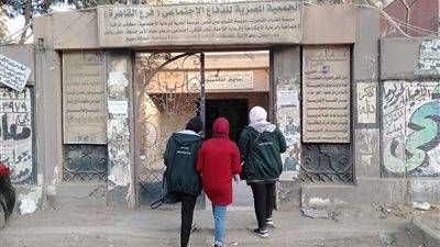 فريق أطفال وكبار 