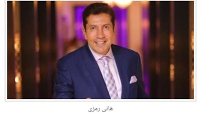 شقاوة أونلاين.. الاسم الرسمي لفيلم هاني رمزي الجديد