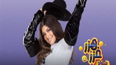 سر بحث ليلى أحمد زاهر عن السحر على 