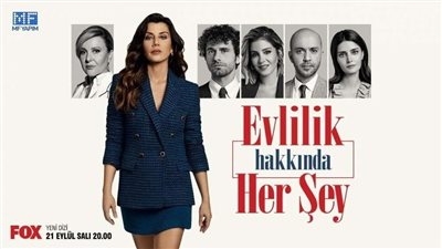 مسلسل كل ما يخص الزواج الحلقة 18