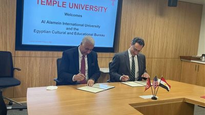 اتفاقية تعاون بين جامعة العلمين الدولية وتمبل الأمريكية | صور