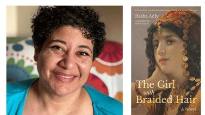 الجامعة الأمريكية تحتفل بفوز المترجمة سارة عناني بجائزة بانيبال الأدبية