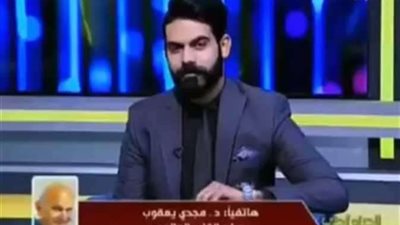 مجدي مطلعش مجدي.. وصمة عار تلاحق قناة الحدث اليوم