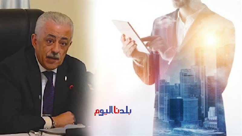 بلدنا اليوم