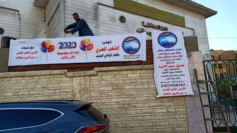 بلدنا اليوم