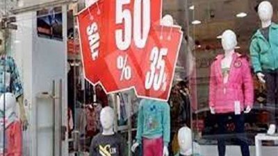 تموين الإسكندرية: تلقي طلبات المتاجر للمشاركة في الأوكازيون الشتوي.. و50% تخفيضات