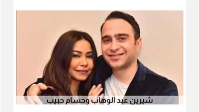 محامي شيرين عبد الوهاب يعاقب السبب في نشر الإشاعة
