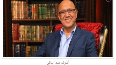 أشرف عبد الباقي يعاني من العزلة والوحدة في «بيت فرح»