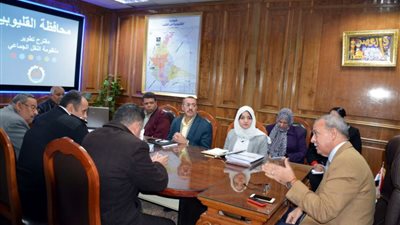 محافظ القليوبية يناقش تطوير منظومة النقل الجماعي