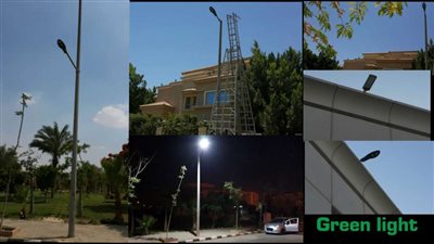 تقليص العائد على استثمارات 