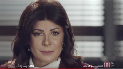 أماني الخياط تكشف كواليس عن الجماعة الإرهابية تُعرض لأول مرة ببرنامج 