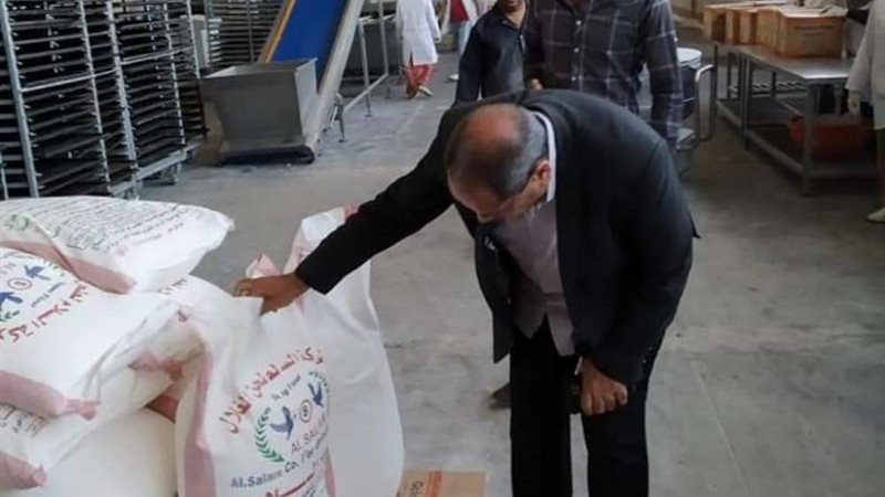 بلدنا اليوم