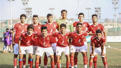 أهلى مواليد 2005 يواجه الشرقية للدخان