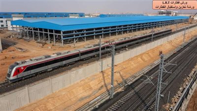 تعرف على الموعد الرسمي لافتتاح القطار الكهربائي الخفيف 
