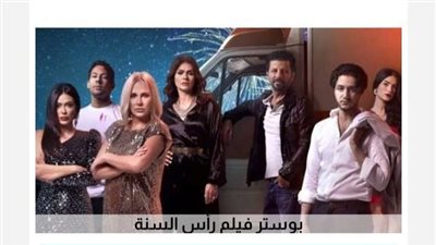 خادش للحياء..الانتقادات اللاذعة تلحق بـ فيلم 