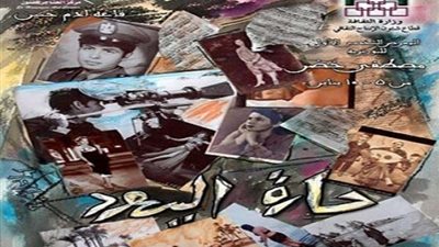 الهناجر للفنون يعلن موعد افتتاح معرض