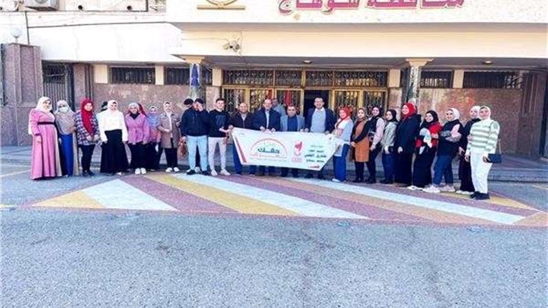 بلدنا اليوم
