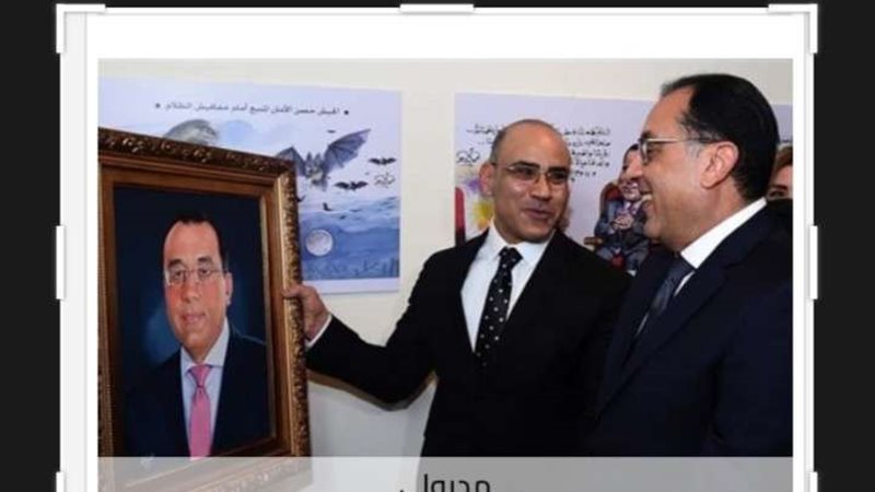 بلدنا اليوم