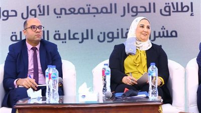 التضامن الاجتماعي تطلق الحوار المجتمعي الأول حول مشروع قانون الرعاية البديلة