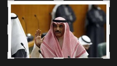 استقالة وزيري الدفاع والداخلية الكويتيين.. لهذا السبب