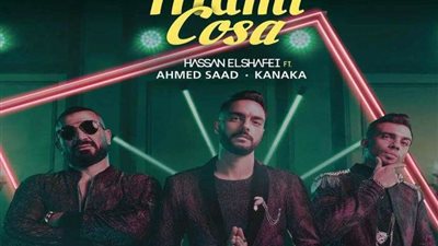 قائمة الفيديوهات الغنائية الأعلى مشاهدة.. مامى كوسا تصل لـ 2 مليون على يوتيوب