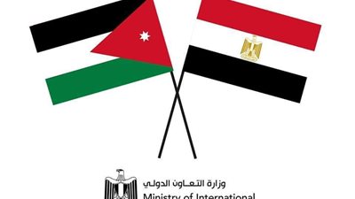 وزيرة التعاون الدولي تغادر إلى الأردن لهذا السبب